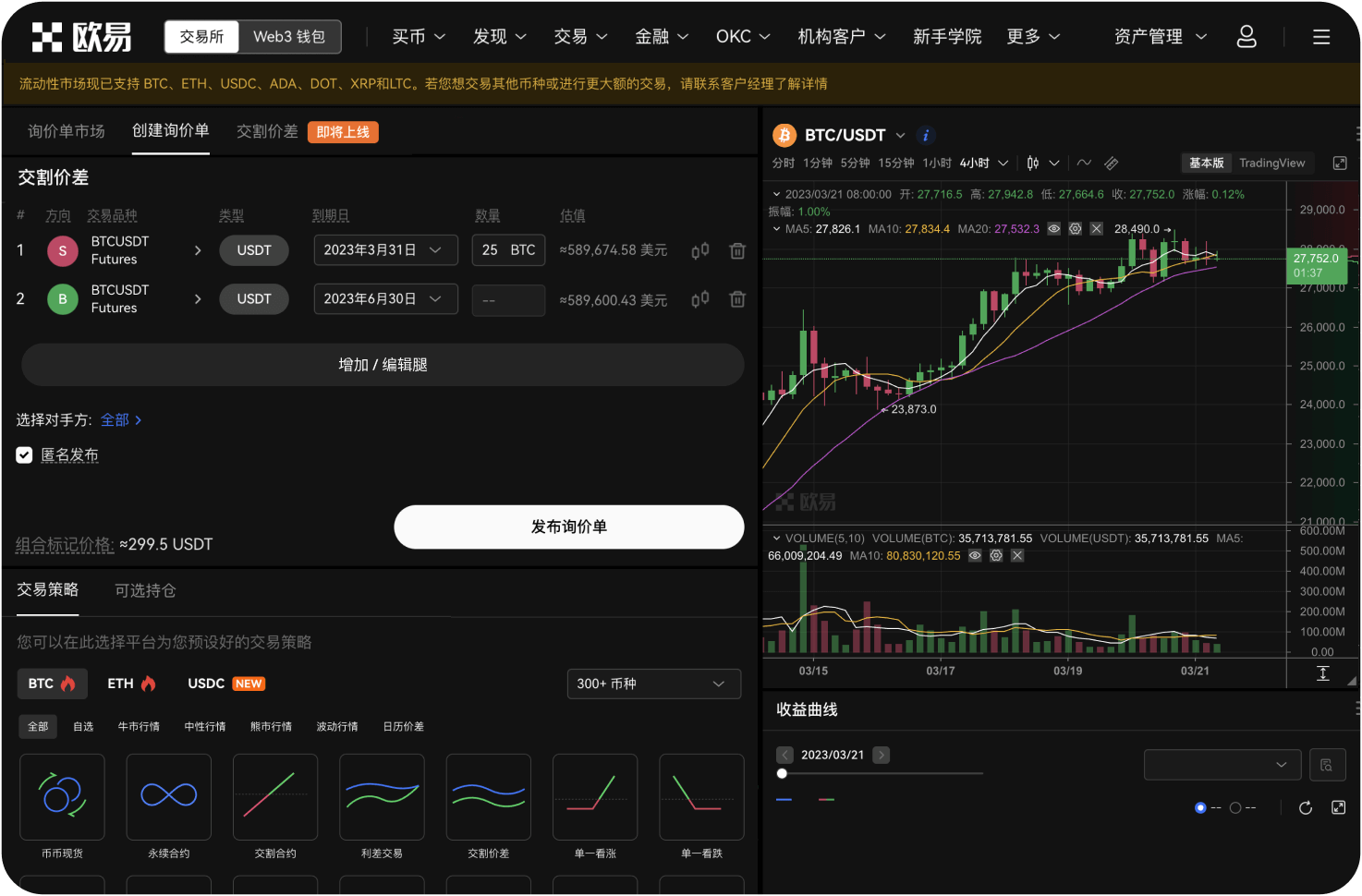 什么是MiCA监管框架